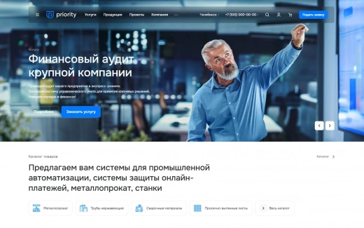Аспро: Приорити 2.0 в Самаре