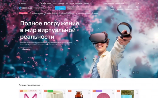 Аспро: Премьер в Самаре